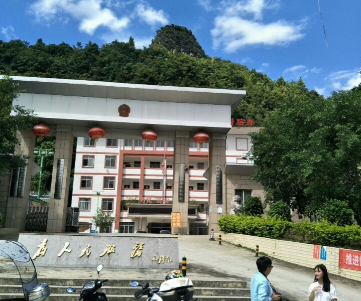 七夕，德保把妹进洞这次真的不爽！ - 靖西市·靖西网