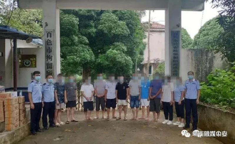 严打黄赌│刑拘30人 查处246人 ！靖西警方“四项举措”深入推进“黄赌”专项行动取得新成效 - 靖西市·靖西网