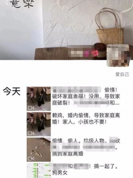 1死1伤!钦州女护士疑有婚外情,丈夫发现后持刀砍人 - 靖西市·靖西网