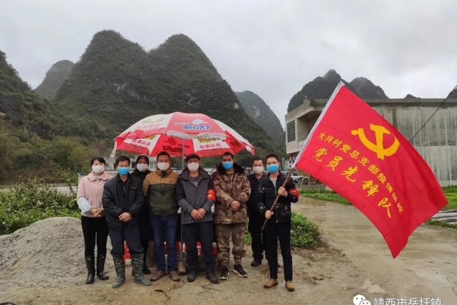 边境“志愿红”为乡风文明添彩 - 靖西市·靖西网