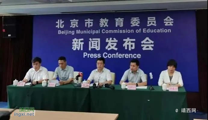 开学戴不戴口罩？国庆放假后能否离校？权威解答来了！ - 靖西市·靖西网