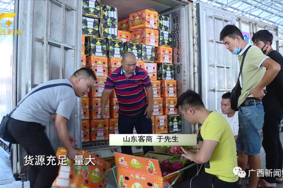 靖西人你吃到的东盟水果，每5斤就有3斤是从口岸入境的.... - 靖西市·靖西网