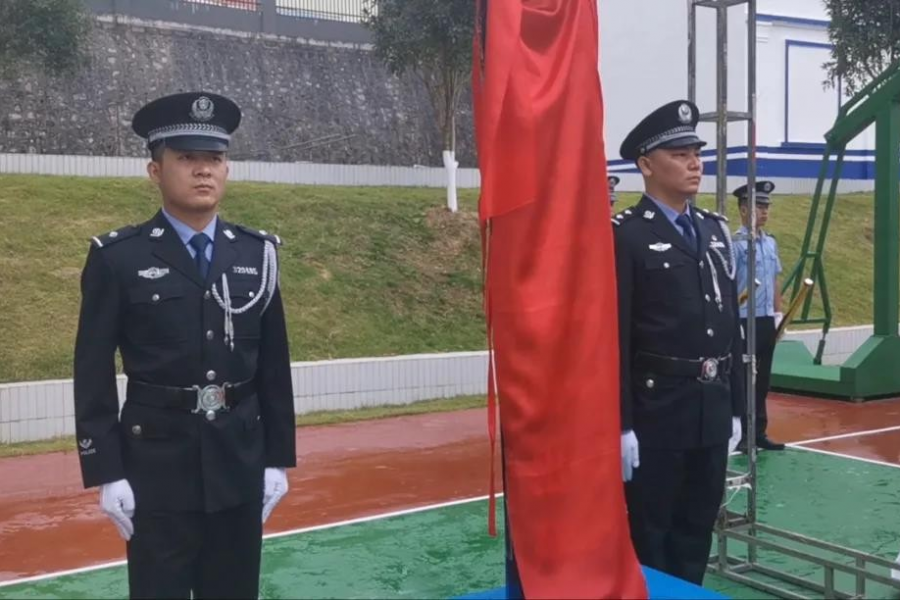 百色边境管理支队隆重举行吞盘边境派出所揭牌仪式 - 靖西市·靖西网