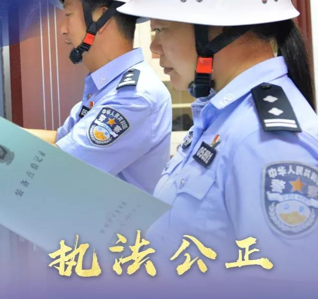 习近平对人民警察队伍提出四点要求 - 靖西市·靖西网