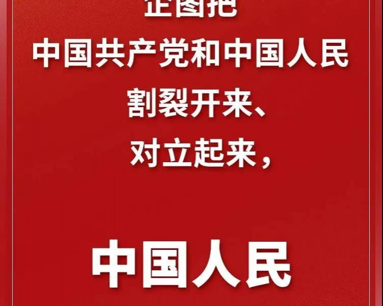 习近平的这五句话，掷地有声！ - 靖西市·靖西网