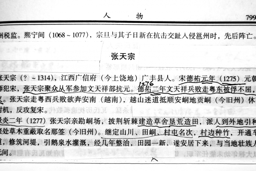 谁在说谎 - 靖西市·靖西网