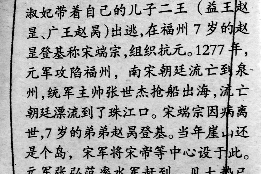 谁在说谎 - 靖西市·靖西网