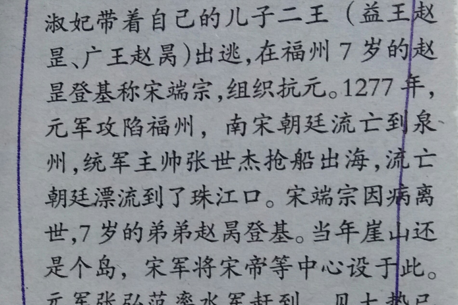 谁在说谎 - 靖西市·靖西网