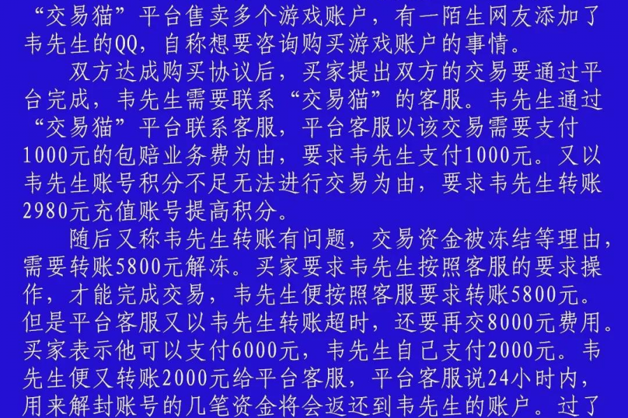 靖西防范电信网络诈骗警示 - 靖西市·靖西网