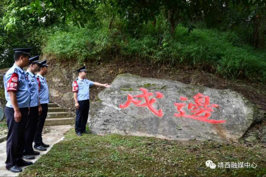 追忆峥嵘岁月，铸牢忠诚警魂 - 靖西市·靖西网