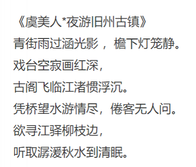 半夜人少去拍旧州街景，并创词一首 - 靖西市·靖西网