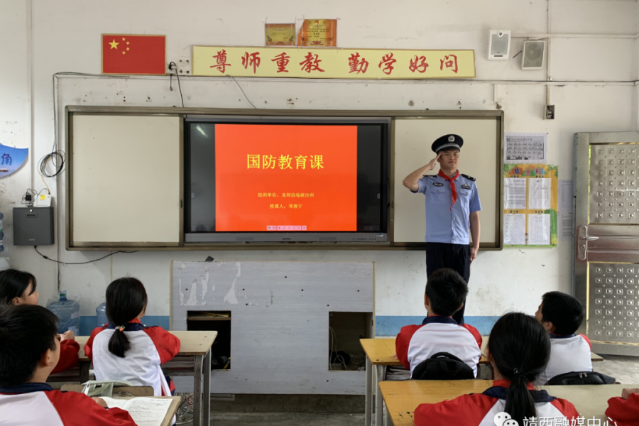龙邦镇开展国防教育日活动及升旗仪式活动 - 靖西市·靖西网