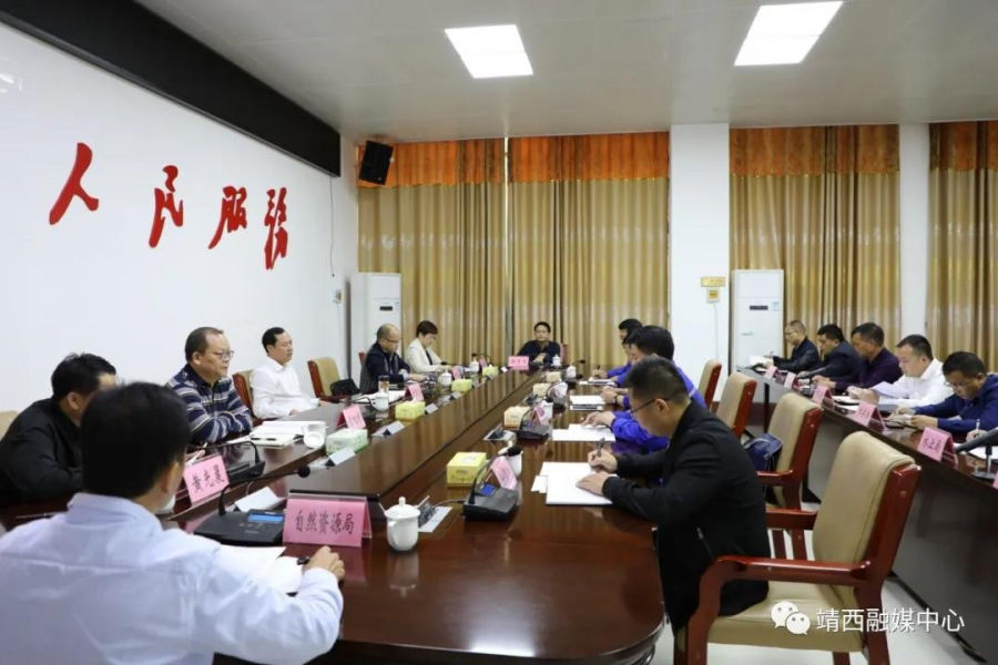 靖西市召开广西华银铝业有限公司工作协调会 - 靖西市·靖西网