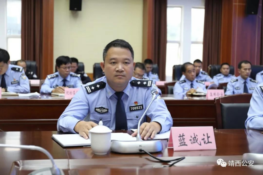 靖西警方部署2020年国庆中秋安保维稳工作 - 靖西市·靖西网