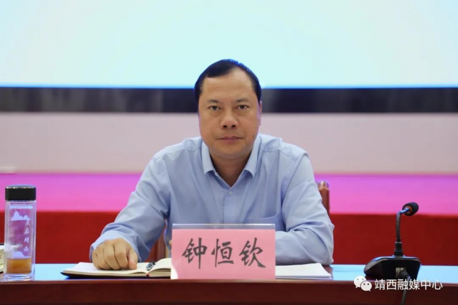 靖西市委理论学习中心组召开2020 年第三次学习（扩大）会 - 靖西市·靖西网