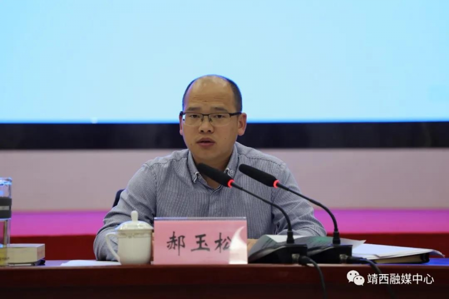 靖西市委理论学习中心组召开2020 年第三次学习（扩大）会 - 靖西市·靖西网