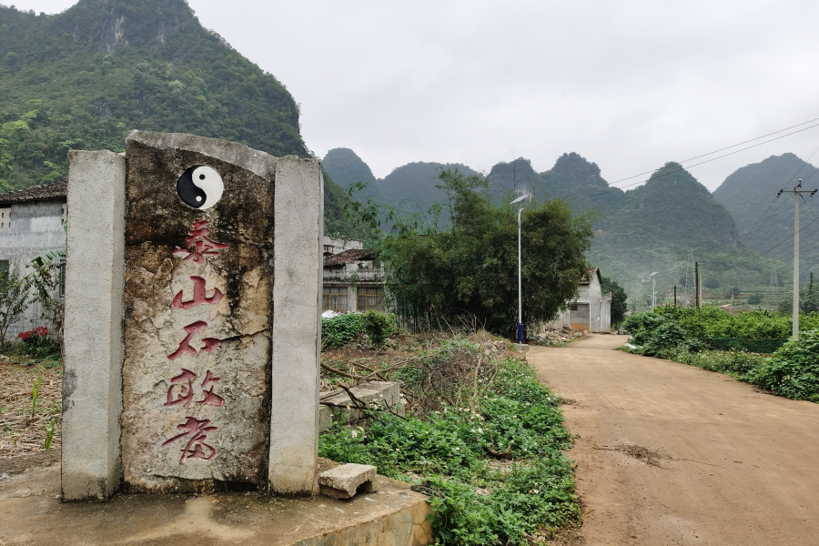 屯屯通水通电通水泥路 - 靖西市·靖西网