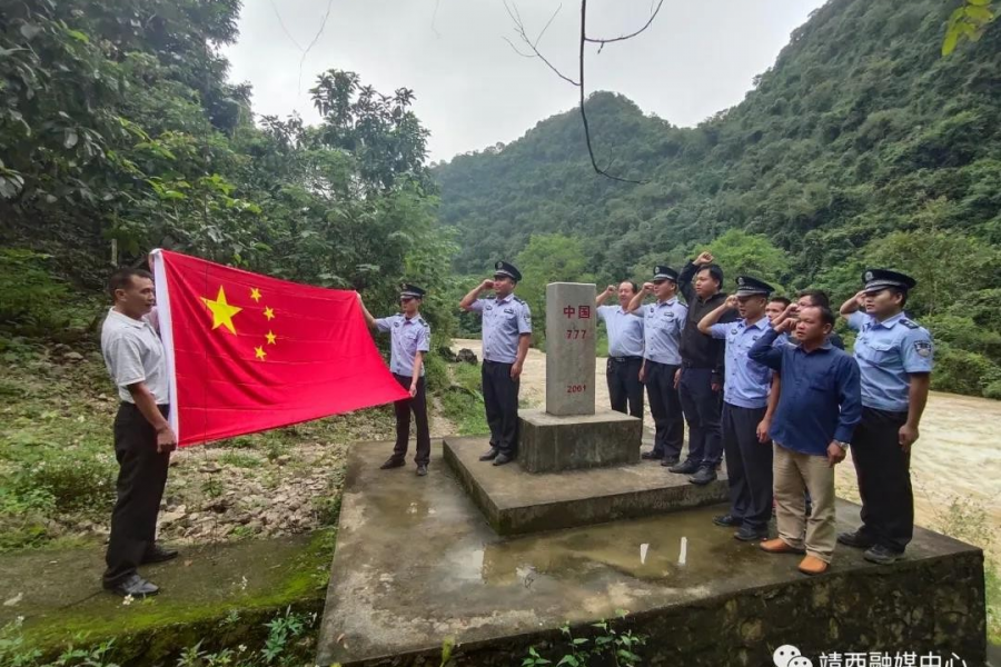 牢记使命责任，矢志戍守边疆 - 靖西市·靖西网