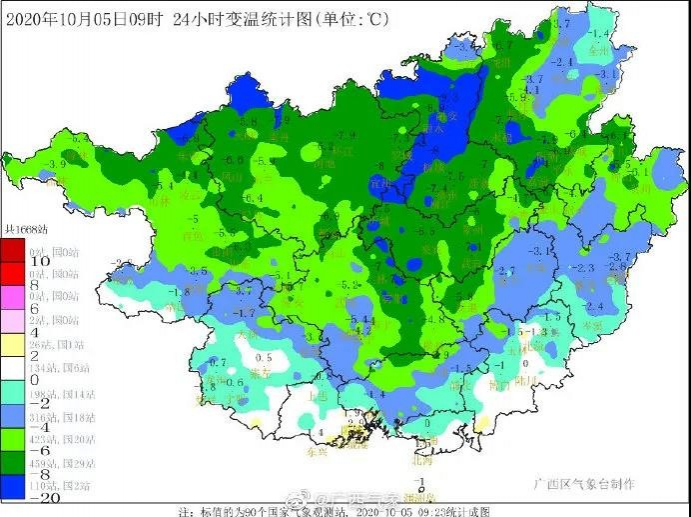 冷空气杀到桂南，玩疯了的你备好衣物没？ - 靖西市·靖西网