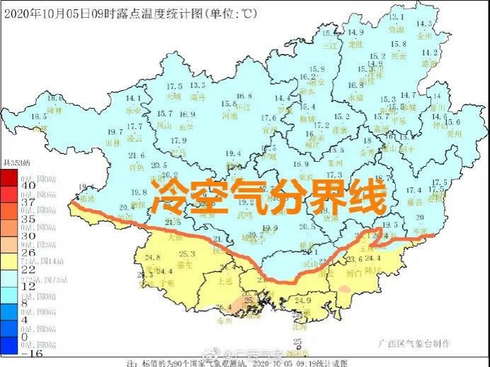 冷空气杀到桂南，玩疯了的你备好衣物没？ - 靖西市·靖西网