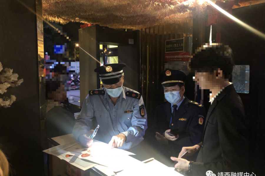 靖西市市场监督管理局开展娱乐服务场所夜查行动 - 靖西市·靖西网