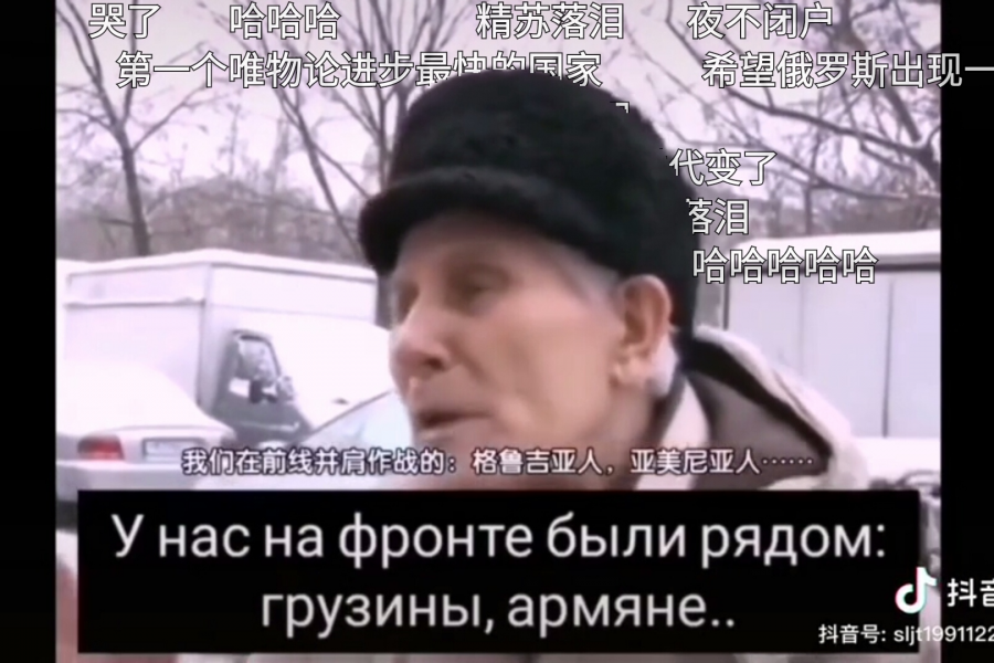 精 ，苏， 老人的眼泪 - 靖西市·靖西网