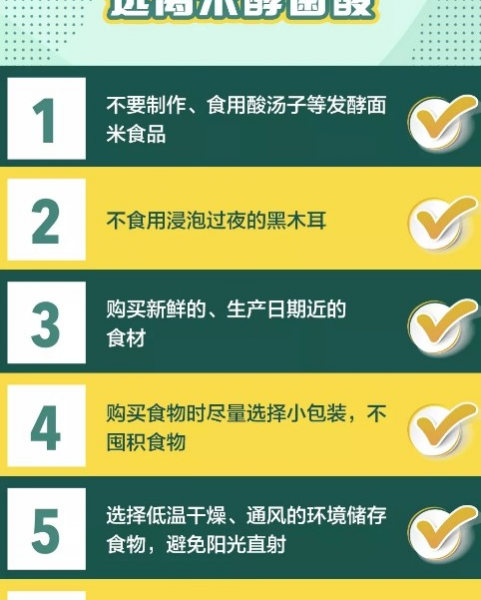 “酸汤子”中毒9死“真凶”：这几点贝侬们得记住！ - 靖西市·靖西网