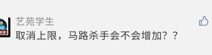 靖西人注意！驾照新规来了！这个改变引发很大争议…… - 靖西市·靖西网