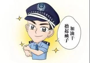 @靖西人，招103人，高中可报！百色市公安局招聘辅警啦 - 靖西市·靖西网