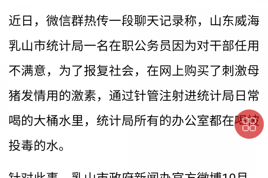 红豆老板去摆地摊了么？ - 靖西市·靖西网