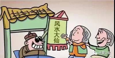 迷信家中要有“大灾难”做“法事”8万现金变成肥皂 - 靖西市·靖西网