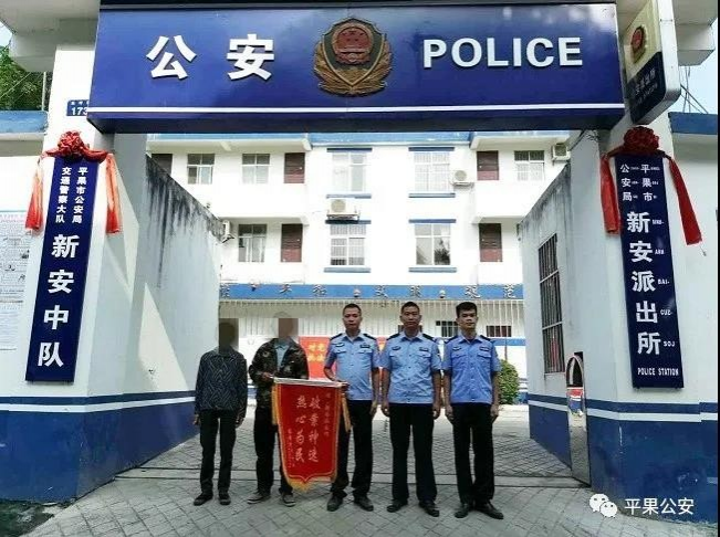 迷信家中要有“大灾难”做“法事”8万现金变成肥皂 - 靖西市·靖西网