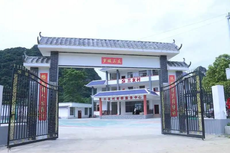 靖西这个屯获自治区“绿色村屯”荣誉称号，是你的家乡吗？ - 靖西市·靖西网