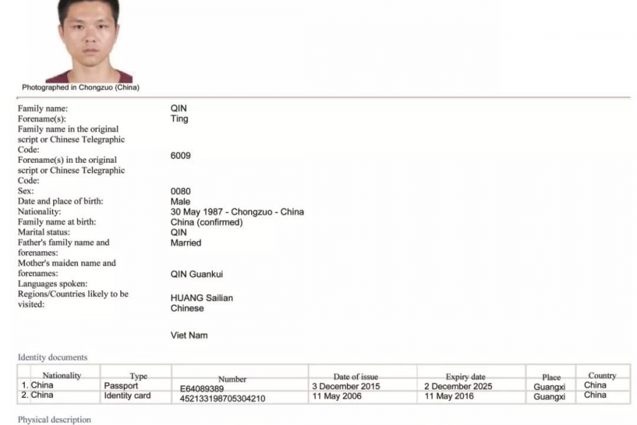 靖西人看到他请报警，赏金20万！ - 靖西市·靖西网