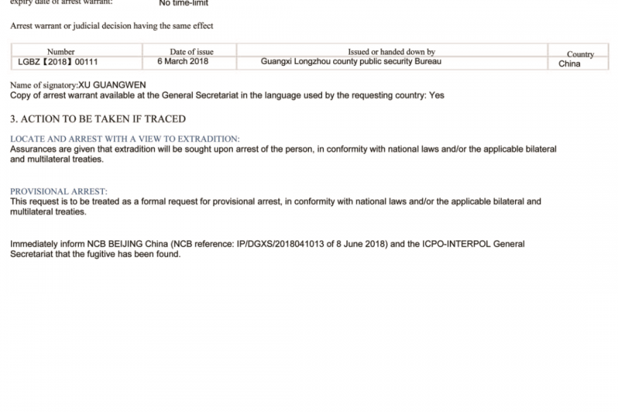 靖西人看到他请报警，赏金20万！ - 靖西市·靖西网