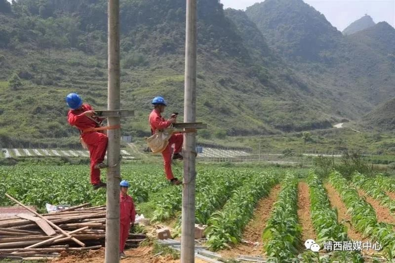 靖西：农网改造，乡村用电的华丽转身...... - 靖西市·靖西网