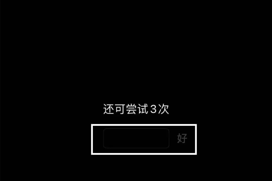 央视重要提示：手机的这个密码比锁屏密码更重要！ - 靖西市·靖西网