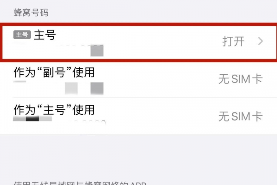 央视重要提示：手机的这个密码比锁屏密码更重要！ - 靖西市·靖西网