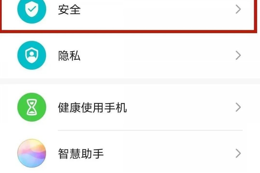 央视重要提示：手机的这个密码比锁屏密码更重要！ - 靖西市·靖西网
