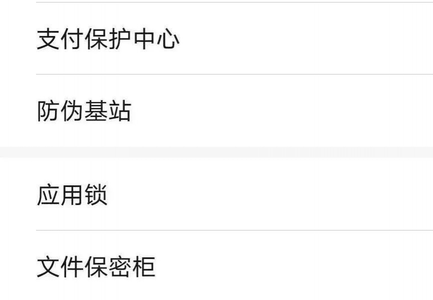 央视重要提示：手机的这个密码比锁屏密码更重要！ - 靖西市·靖西网