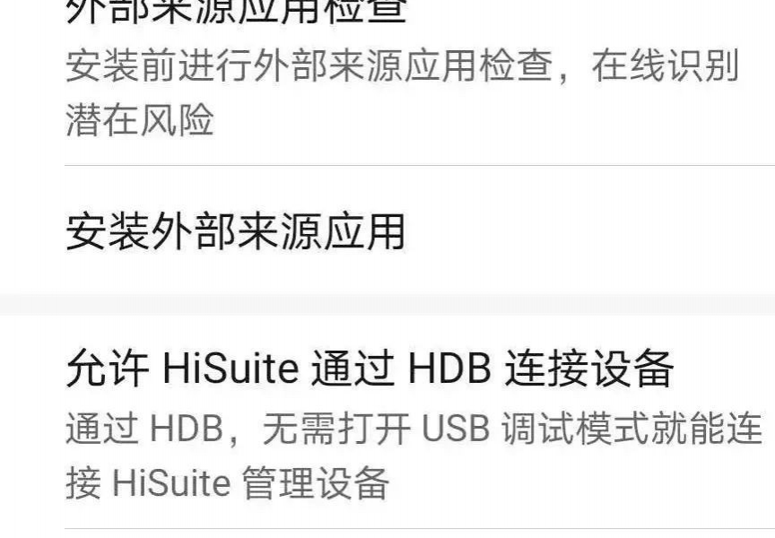 央视重要提示：手机的这个密码比锁屏密码更重要！ - 靖西市·靖西网