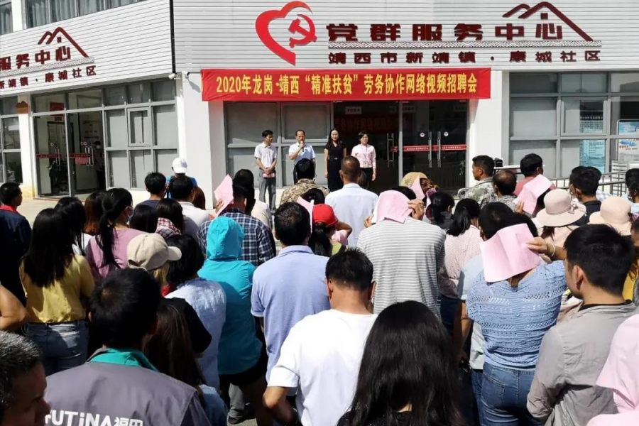 点赞！靖西市2020年贫困劳动力就业增幅居全区第一 - 靖西市·靖西网