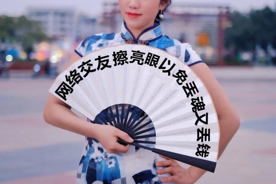 靖西人注意了！紧急提醒！百色一博士生被骗9万！一个月内已有多人遭遇这类骗局… - 靖西市·靖西网