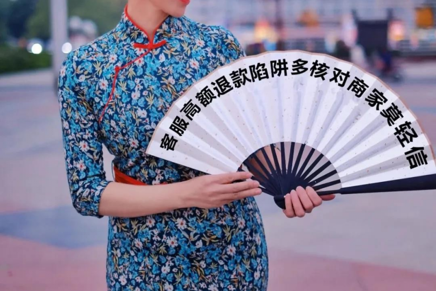 靖西人注意了！紧急提醒！百色一博士生被骗9万！一个月内已有多人遭遇这类骗局… - 靖西市·靖西网