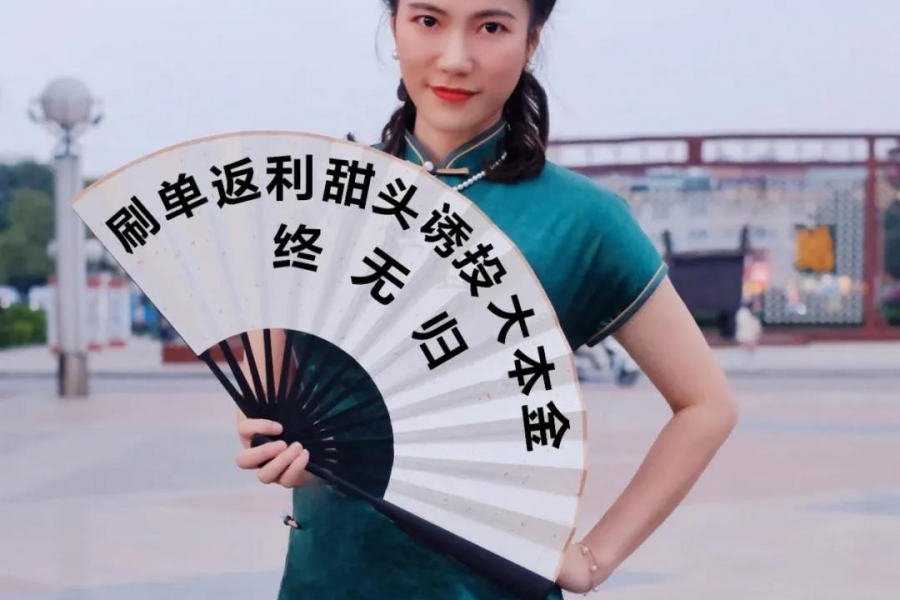 靖西人注意了！紧急提醒！百色一博士生被骗9万！一个月内已有多人遭遇这类骗局… - 靖西市·靖西网