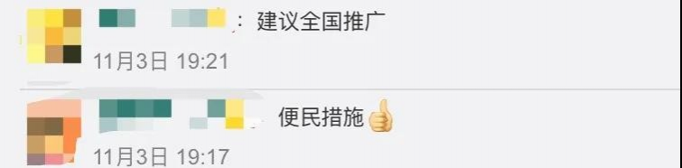 江湖救急！手机没电了，找根路灯就能快速充电 - 靖西市·靖西网