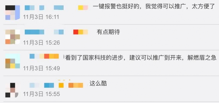 江湖救急！手机没电了，找根路灯就能快速充电 - 靖西市·靖西网