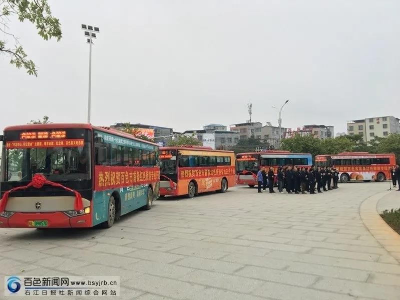 百色市首条红色旅游专线开通，一起去体验下吗？ - 靖西市·靖西网