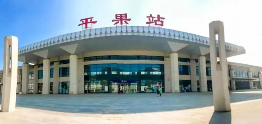 盘一盘百色各县区7个火车站 - 靖西市·靖西网