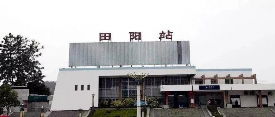 盘一盘百色各县区7个火车站 - 靖西市·靖西网